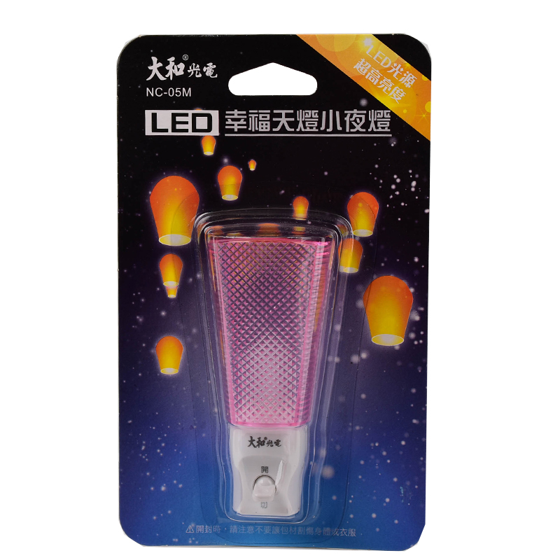 大和 LED小夜燈-幸福天燈, , large