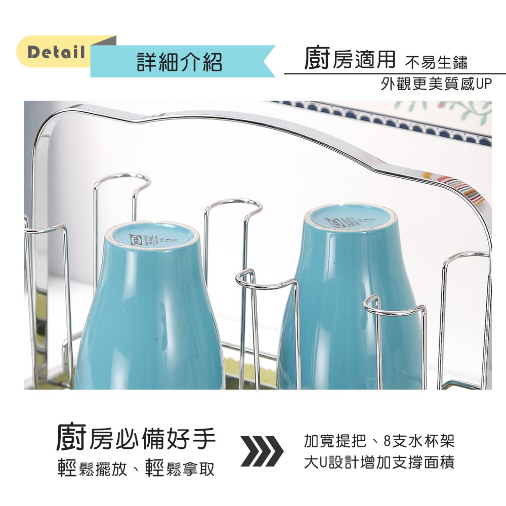 【HomeMax】桌上型水杯架/304不鏽鋼/置物/居家/廚房/收納 ●台灣製造●＜B28005＞, , large