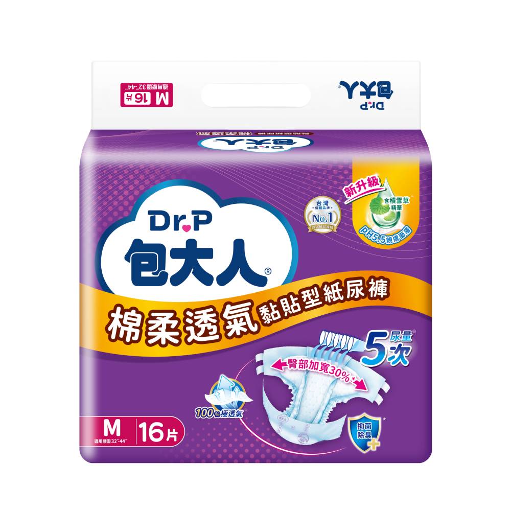 包大人成褲棉柔透氣M, , large