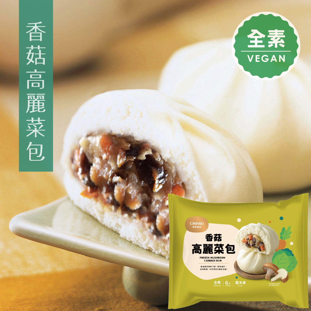 【奇美】冷凍香菇高麗菜包 390gx2包, , large