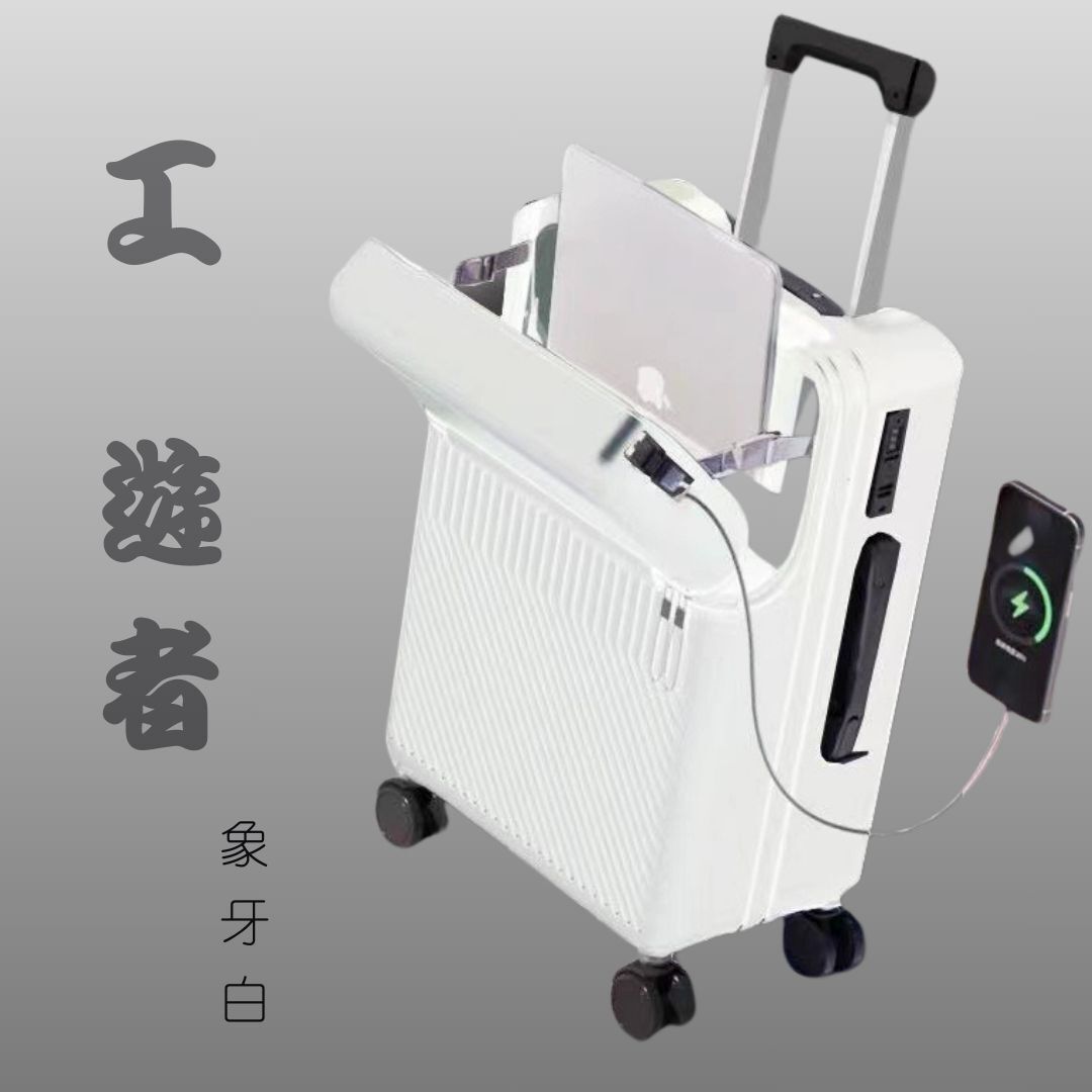 【就三八6】"工遊者"頂掀蓋日規即取旅行箱系列, , large
