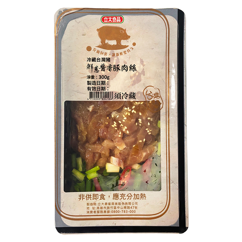 Chilled Taiwan seusoned pork shreds, , large