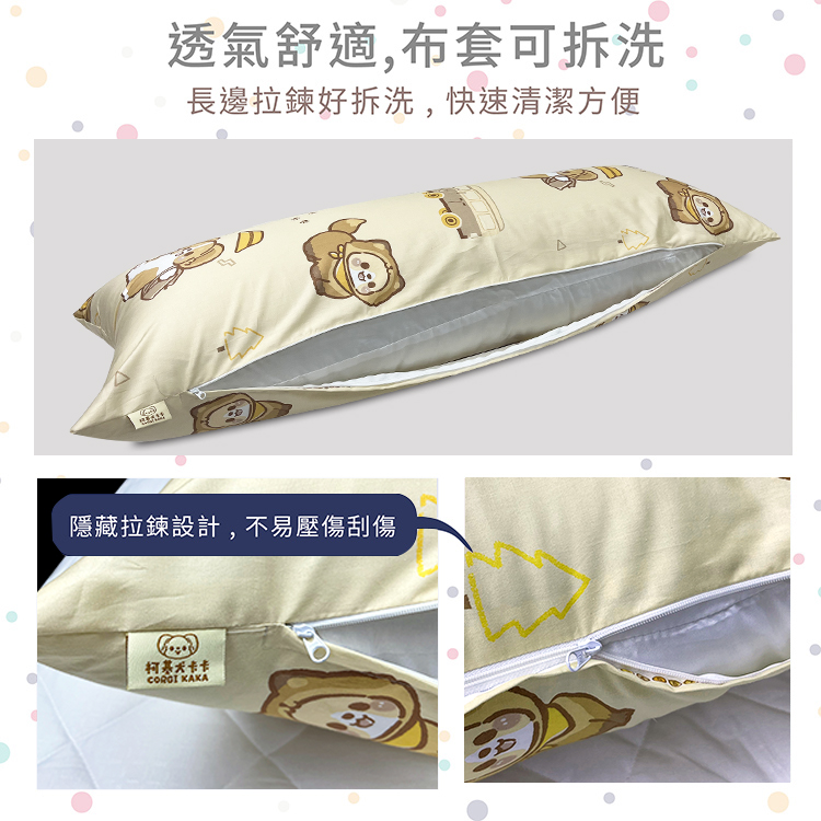 純棉可拆洗長抱枕, , large