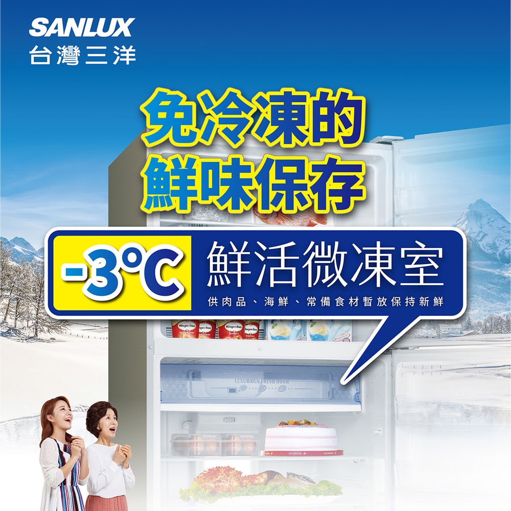SANLUX 台灣三洋 606公升 一級節能台灣製-3&deg;C變頻微凍室三門電冰箱 SR-V612C, , large