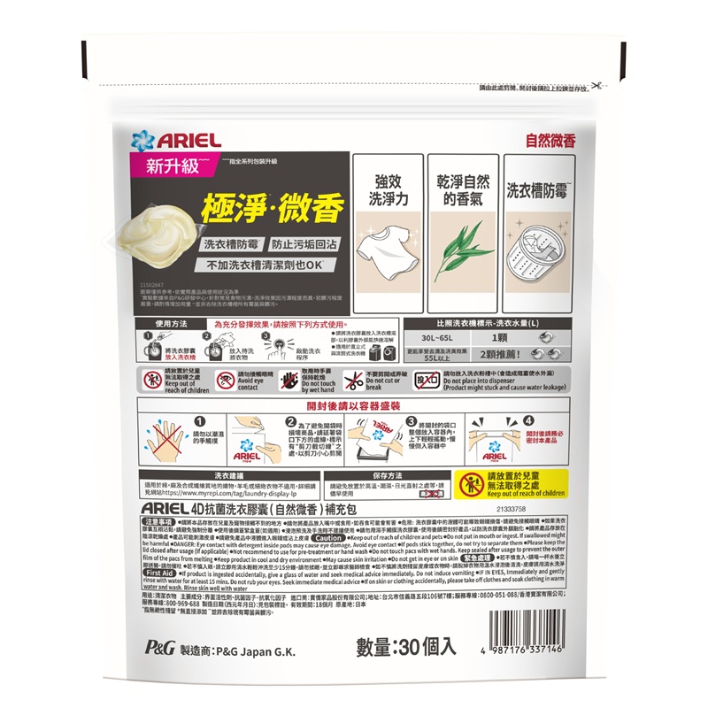 ARIEL LAU LTAB 30CTX10 BAG Taro SUB HKTW, , large