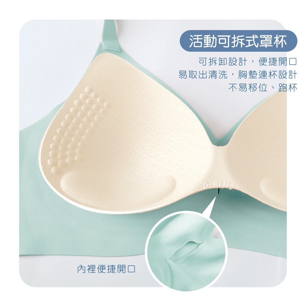 【伊柔 EVEROY】Jelly果凍無痕集中 M-2XL大尺碼無鋼圈無感內衣 綠色 W019-81, , large