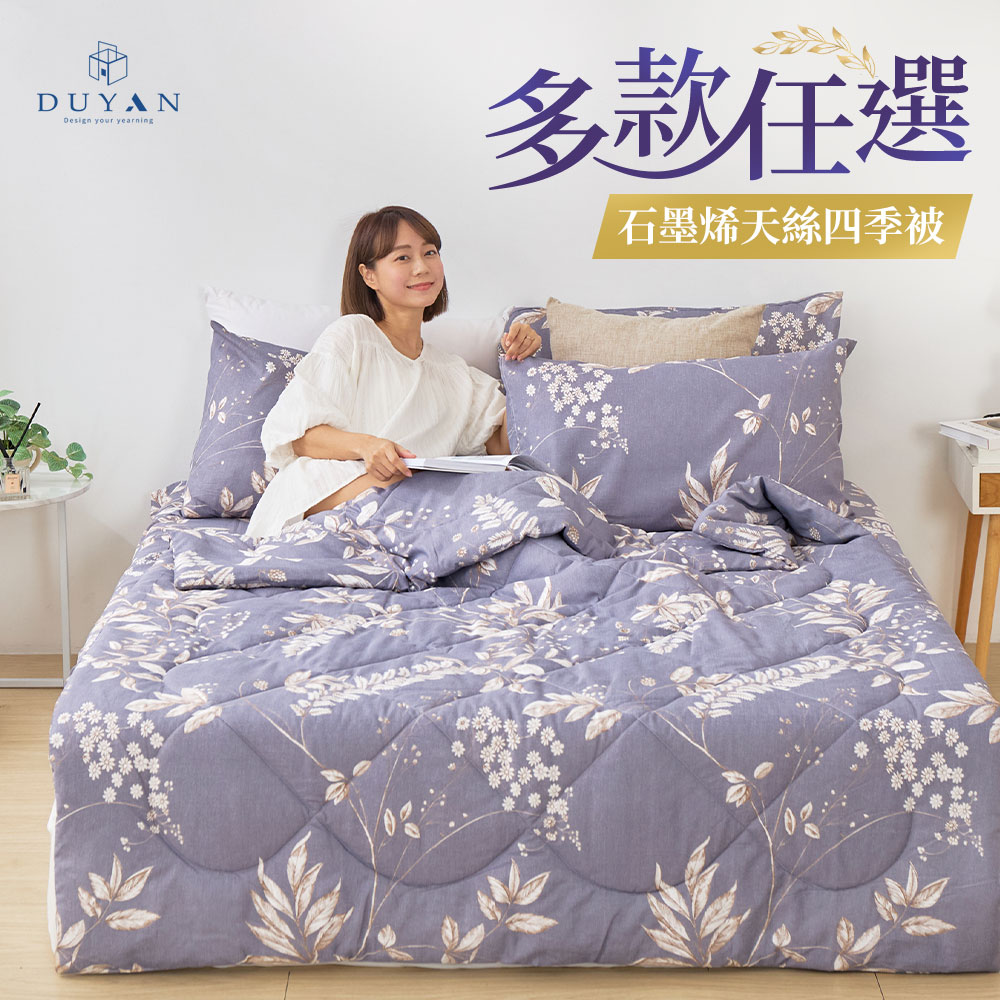bedding, , large