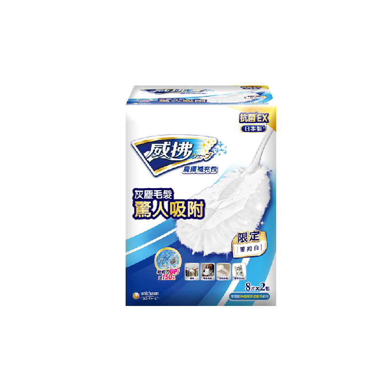Wave Handy, , large