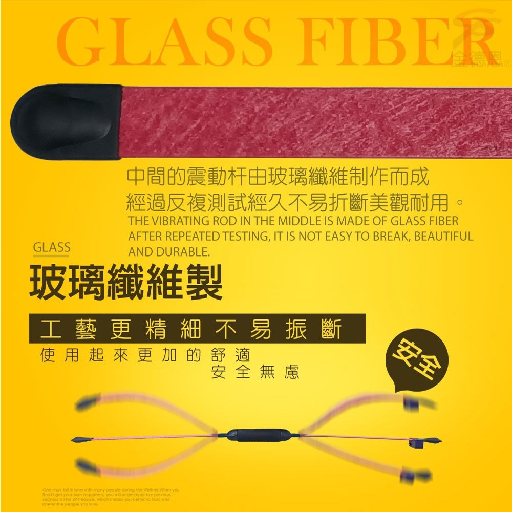 GS MALL 台灣製造 一入 健身甩甩彈力棒 122x5cm 隨機色 健身棒 顫抖棒 搖搖棒 彈力棒 彈力 甩甩棒, , large