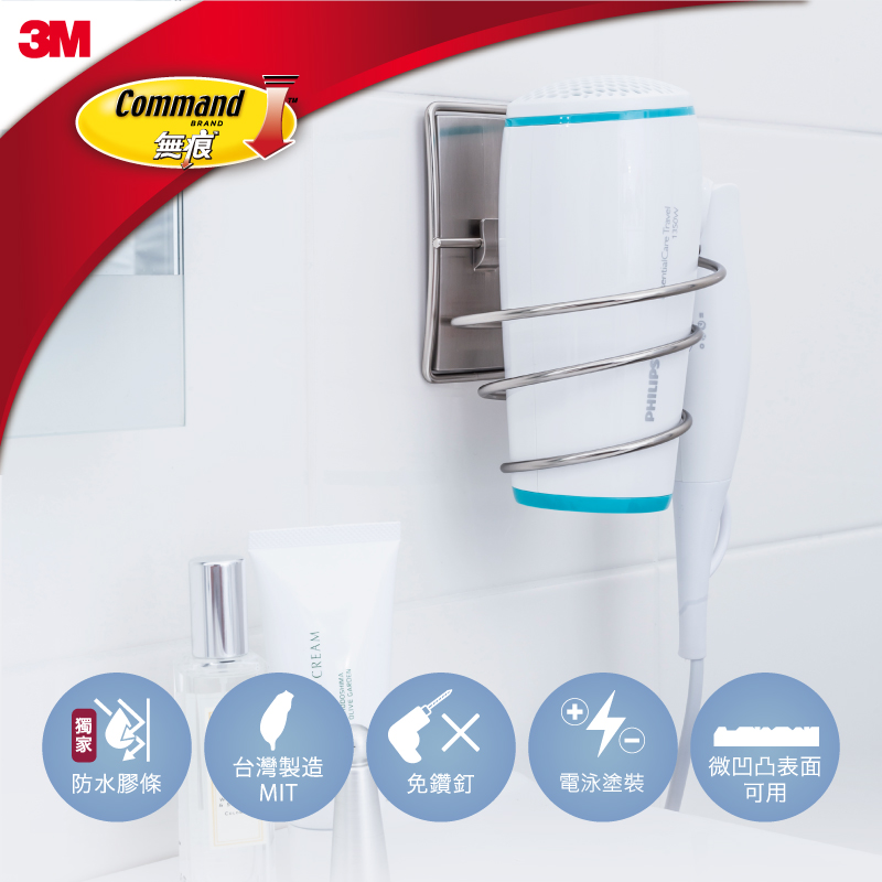 3M- Hair dryer holder, , large