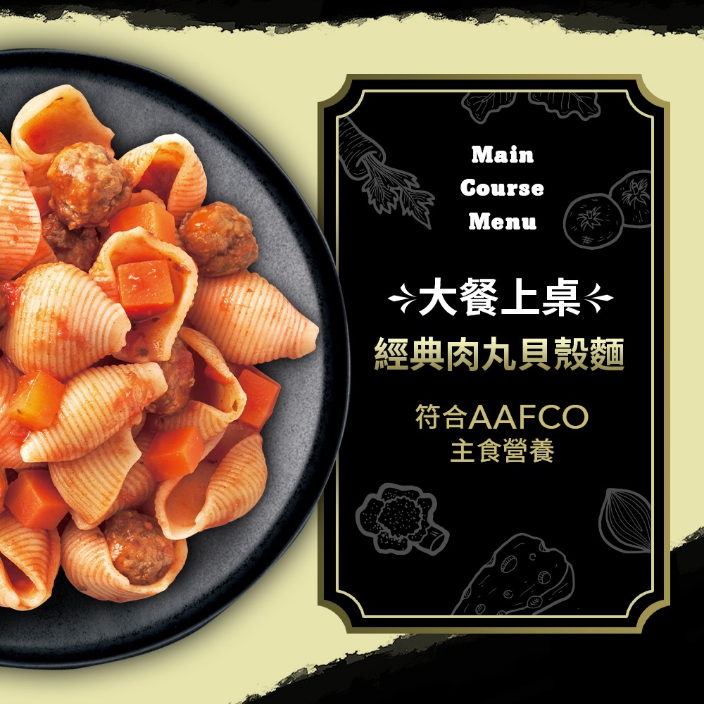 【拉拉寵物小舖】特百滋 Tapazo 狗餐盒 主食罐 100g*24盒 主廚義饗餐 犬用 頂級營養標準 嚴選新鮮食材 經典西餐復刻, , large