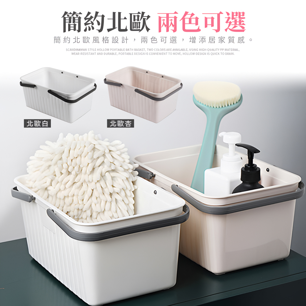 nordic-drainage-shower-caddy, , large