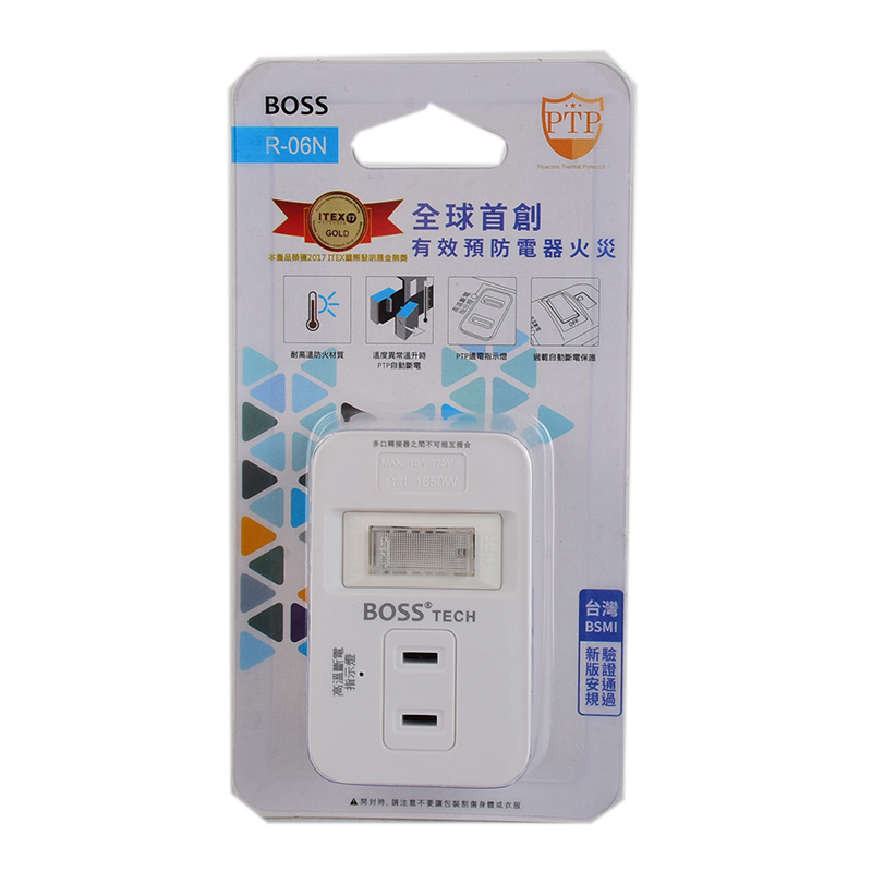 1開3插2P分接式高溫斷電插座, , large