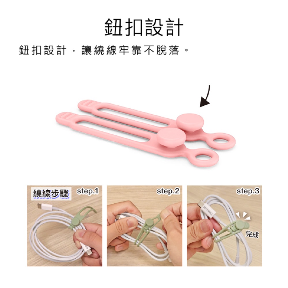 【好米企業社】紐扣式理線器 理線器, , large