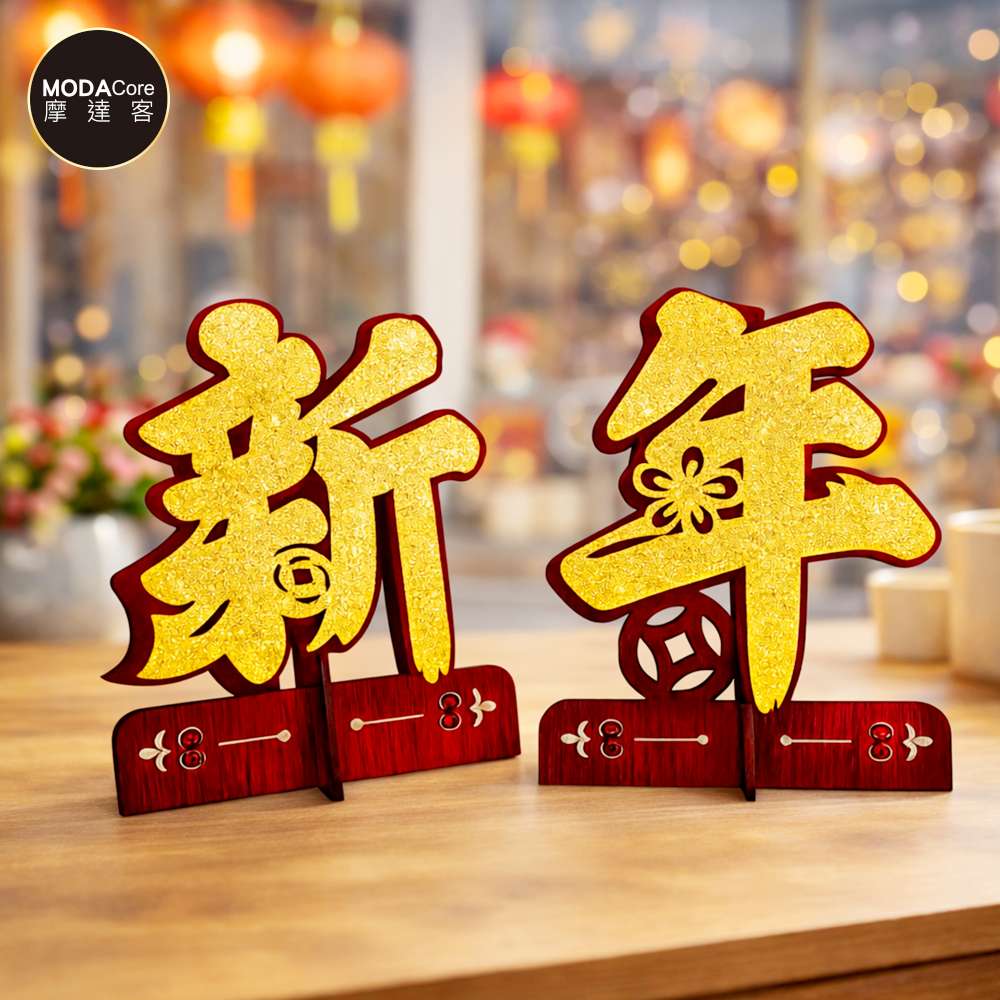Happy Lunar New Year, , large