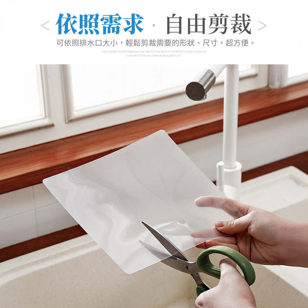 floor-drain-seal-sticker-clear, , large
