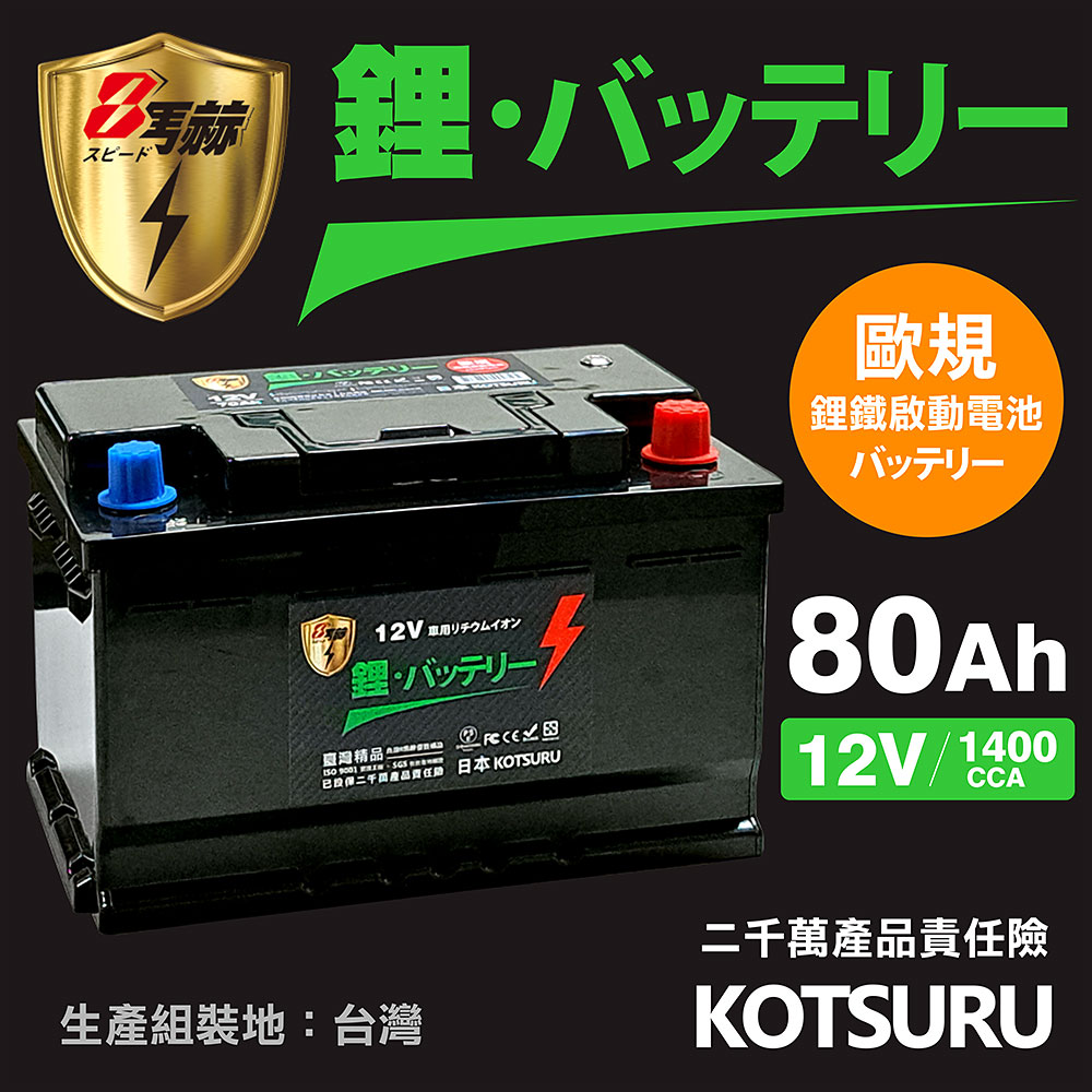 KORSURU, , large