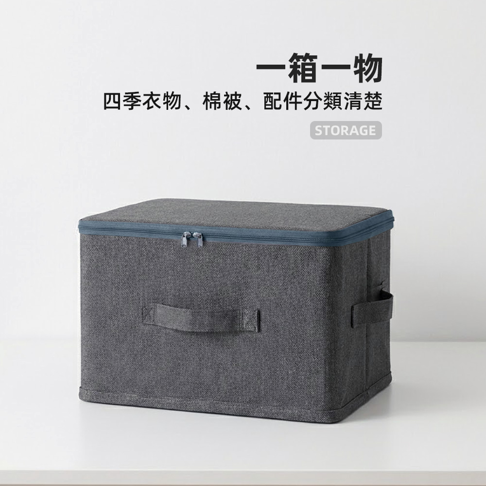 【上手家居】中號摺疊衣服收納箱-中號灰色(摺疊收納箱/衣物收納盒/衣服收納盒/衣物收納箱), , large