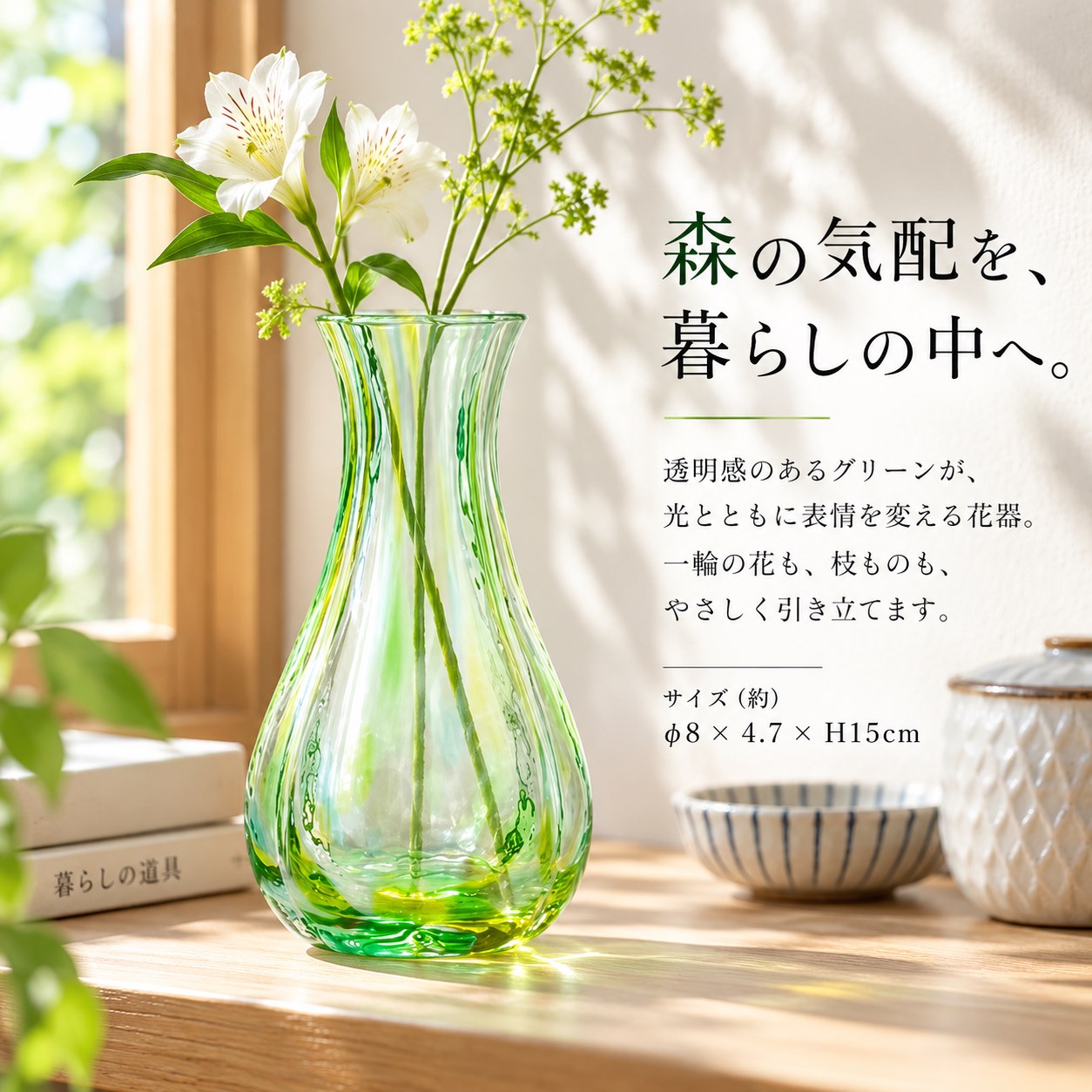 【HIYASU日安工坊】花瓶 森林綠, , large