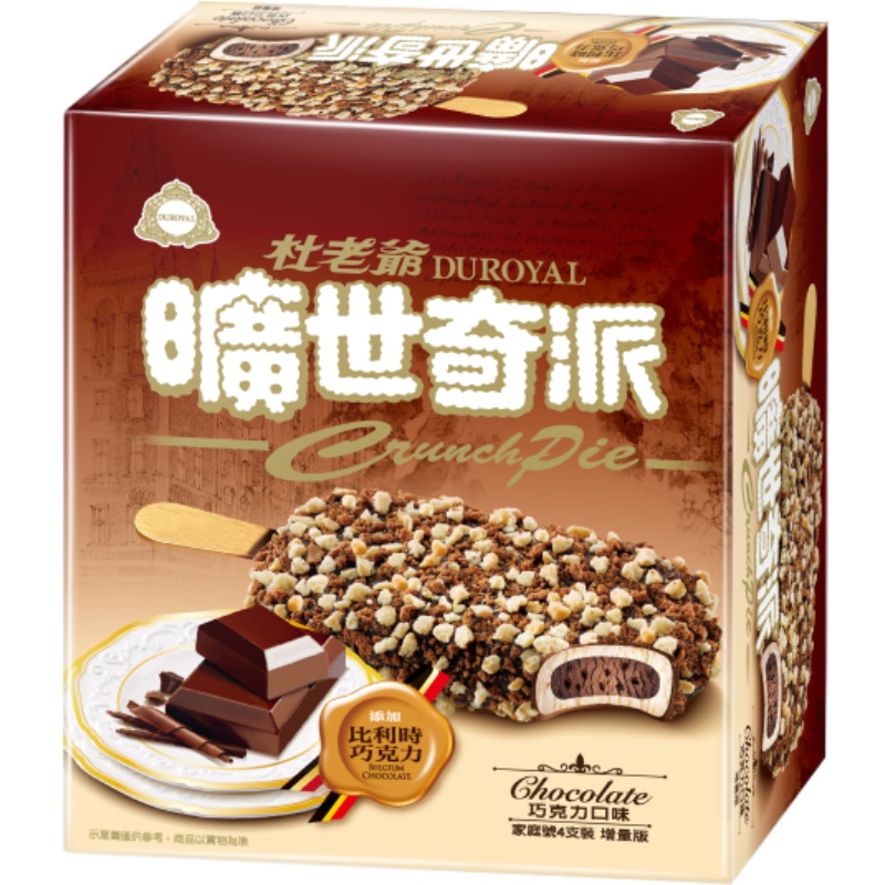 Duroyal Big Crunch Pie-Chocolate, , large