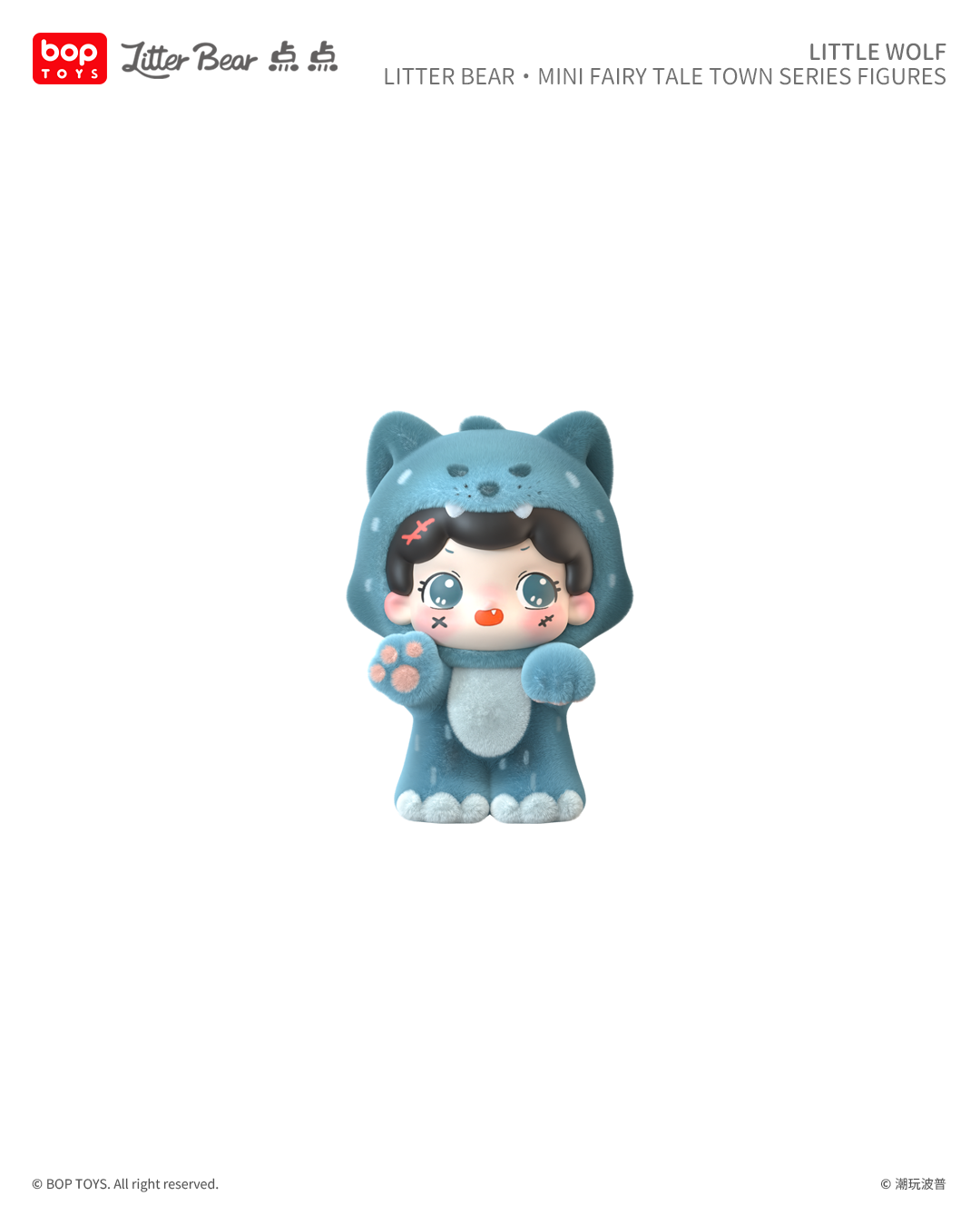 【BOPTOYS】點點迷你童話鎮系列小盲盒, , large