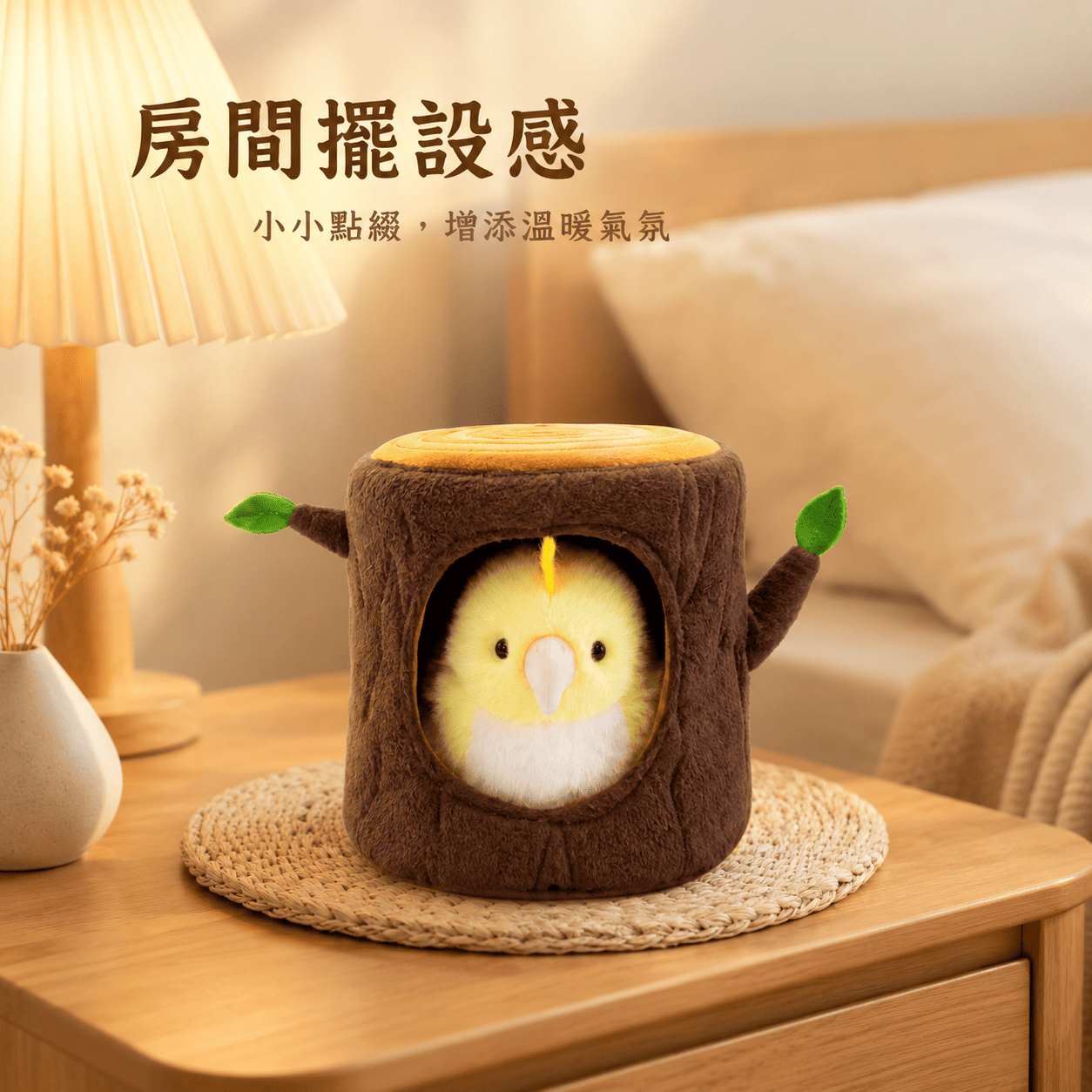 【際洋文化】象皮兔 平平鸚鵡樹洞, , large