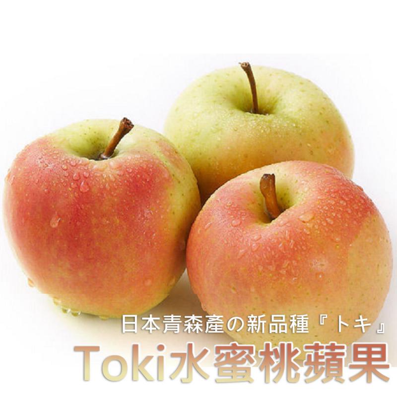 【一等鮮】日本青森Toki蘋果16入裝(3.4kg/箱)(免運費), , large