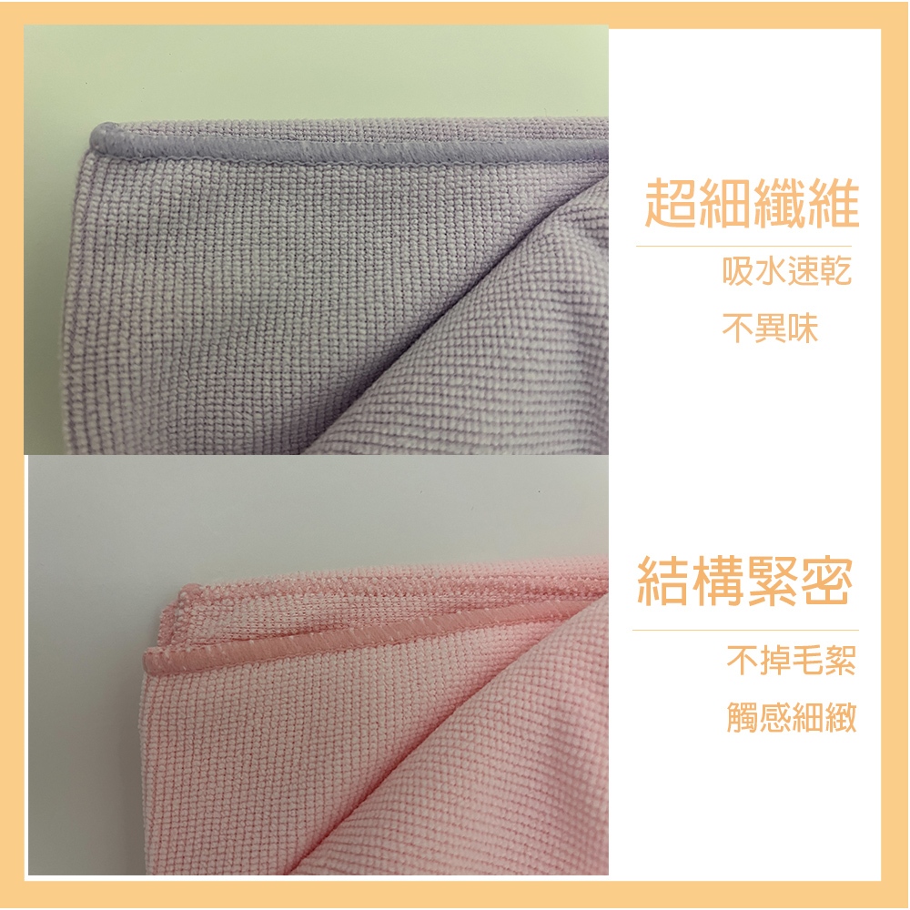 【生活好室】速乾 吸水擦髮巾 吸水包頭巾 平版自黏髮帶 海灘巾 擦頭巾 運動巾 護髮美容巾 台灣製造 擦髮巾 毛巾 台灣, , large