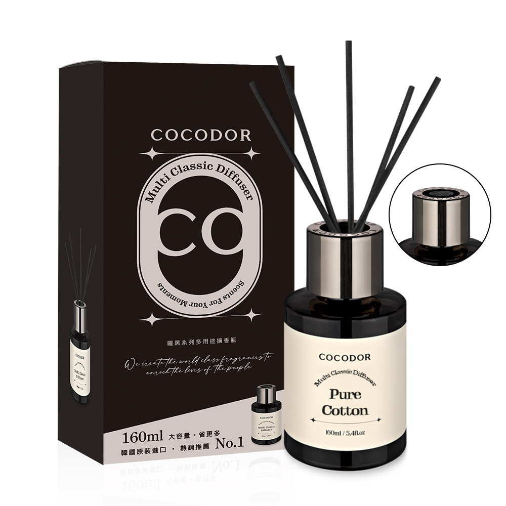 COCODOR曜黑多用途擴香-純棉花香, , large