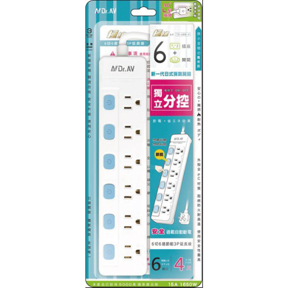 TX-600-4, , large