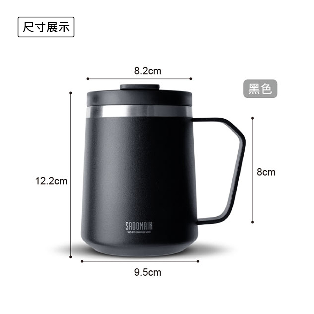 仙德曼316不鏽鋼紳士辦公杯-380ml-黑色-1支, , large
