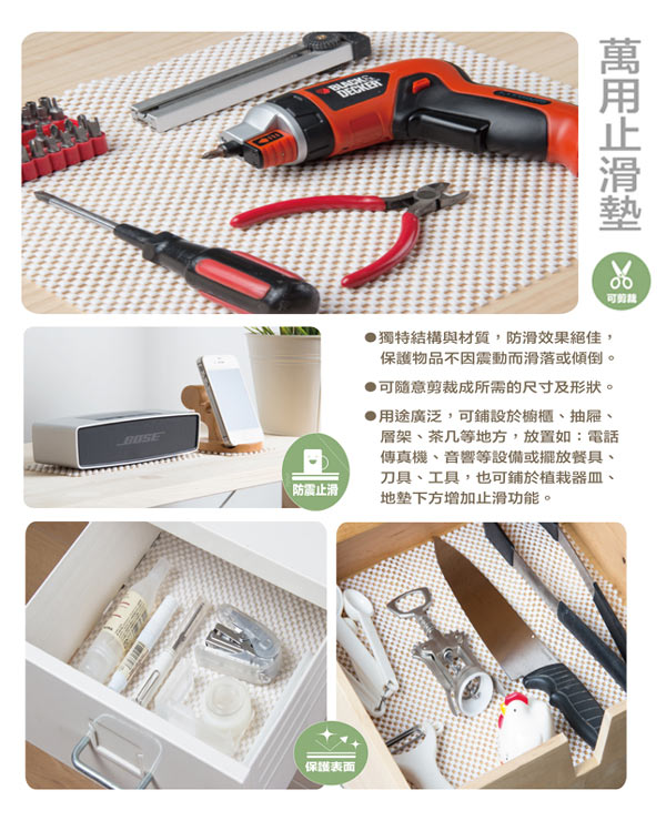萬用止滑墊-M-4入, , large