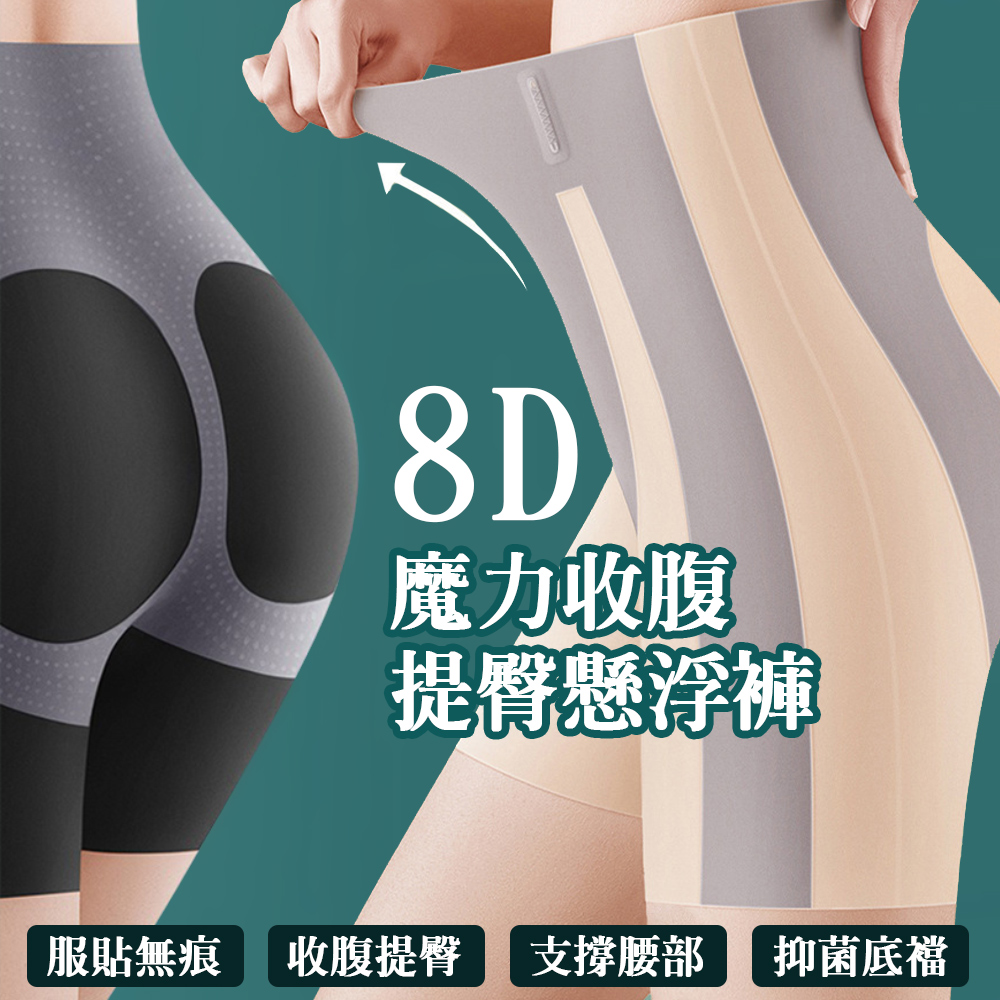 Underwear, , large