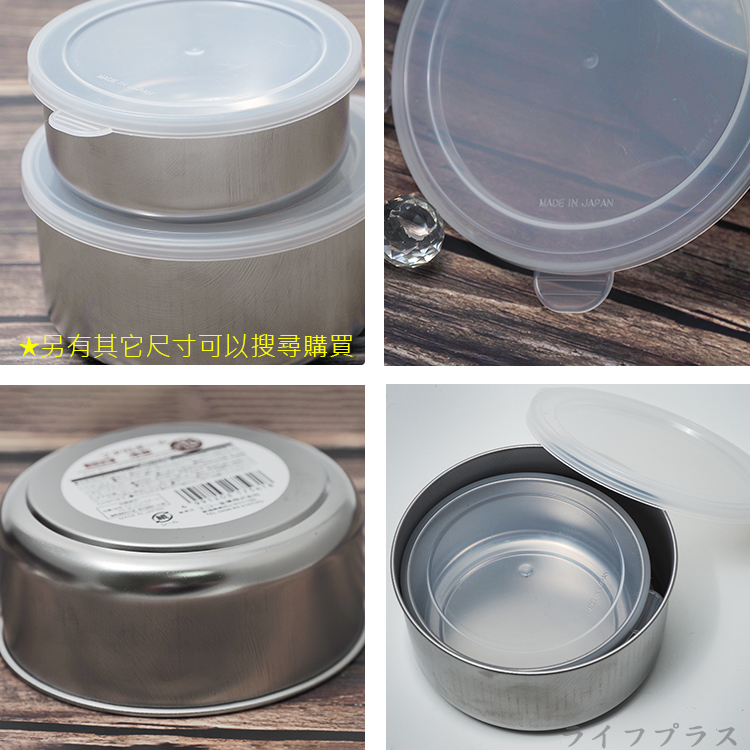 日本製不鏽鋼保鮮盒-圓深型-小-12cm-6入, , large