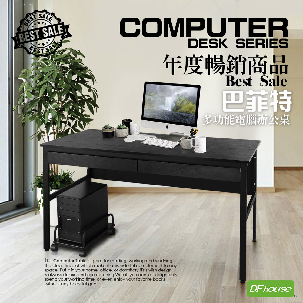 computer desk, , large