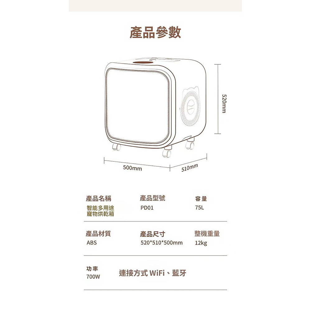 【艾寵聯萌】智能多用途寵物烘乾箱75L（吹毛機 烘毛箱 貓狗通用 寵物美容 靜音烘乾 貓咪烘乾機 寵物烘毛艙）, , large