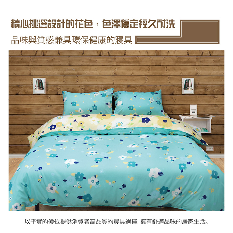 柔絲絨雙人加大四件式印花兩用被床包組, , large