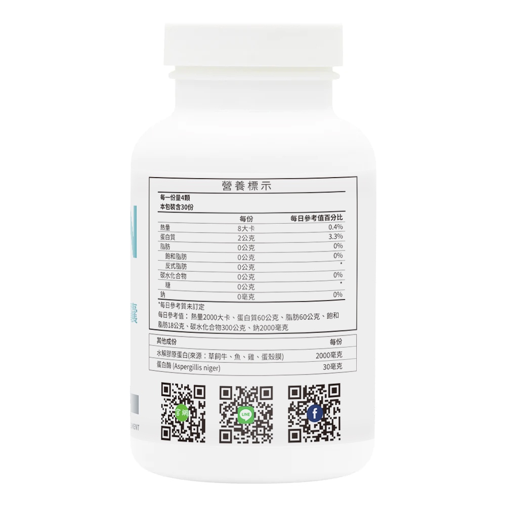 Collagen Peptides Capsules, , large