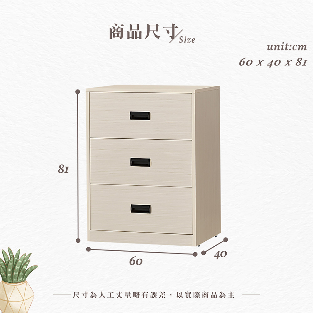 【Hampton 漢汀堡】范爾全鋁三斗櫃, , large