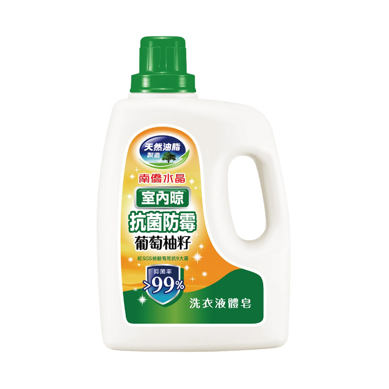 Indoor drying Laundry Liquid Soap 2kg, , large
