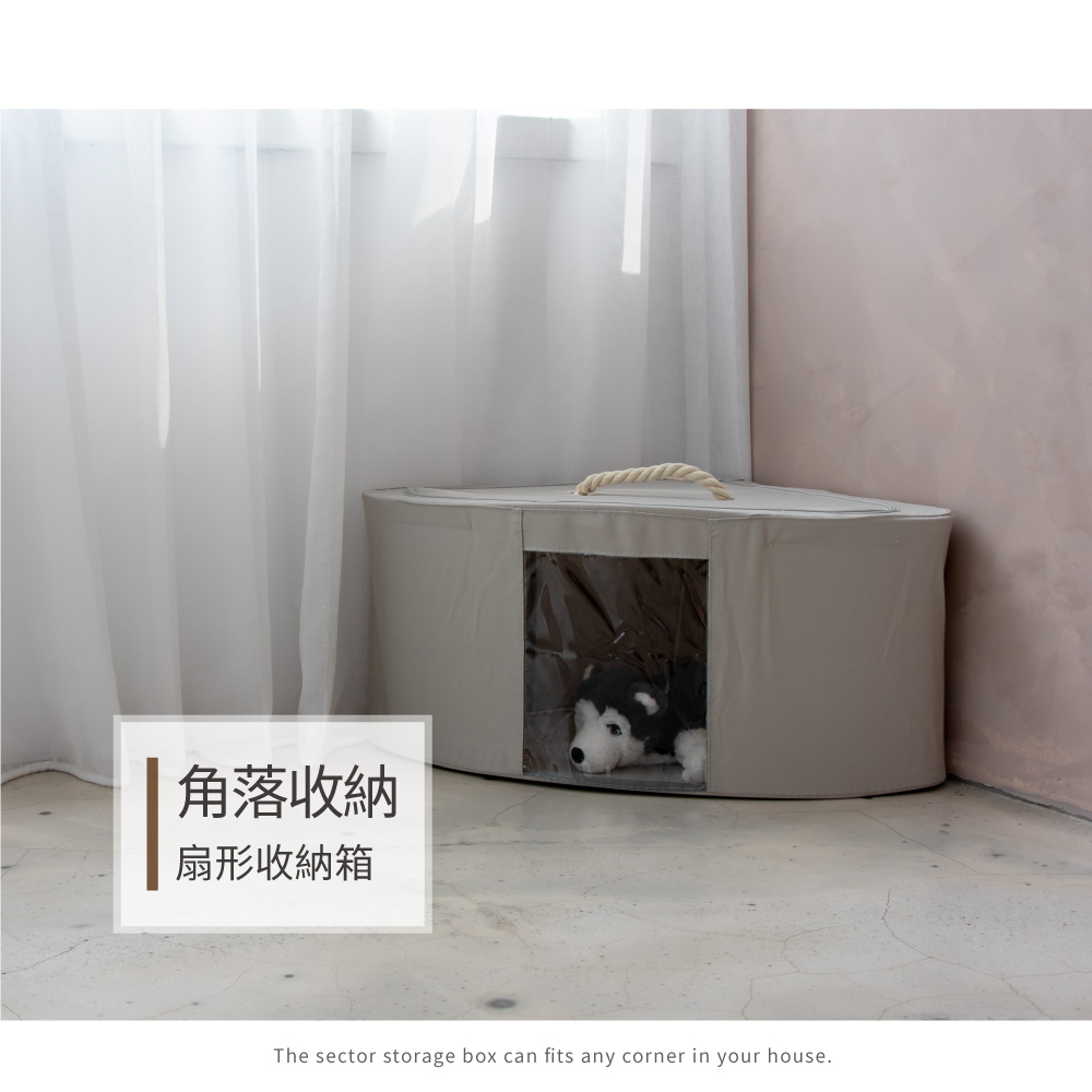 【H&R安室家】扇形角落式牛津布鋼骨折疊收納箱66L(3入)BNF95, , large