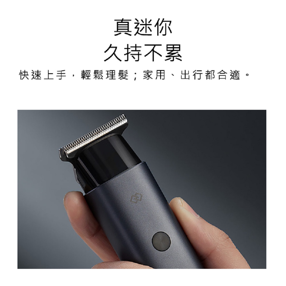 【Haomi Enterprise】Rejuvenating Multifunctional Mini Hair Clipper, , large