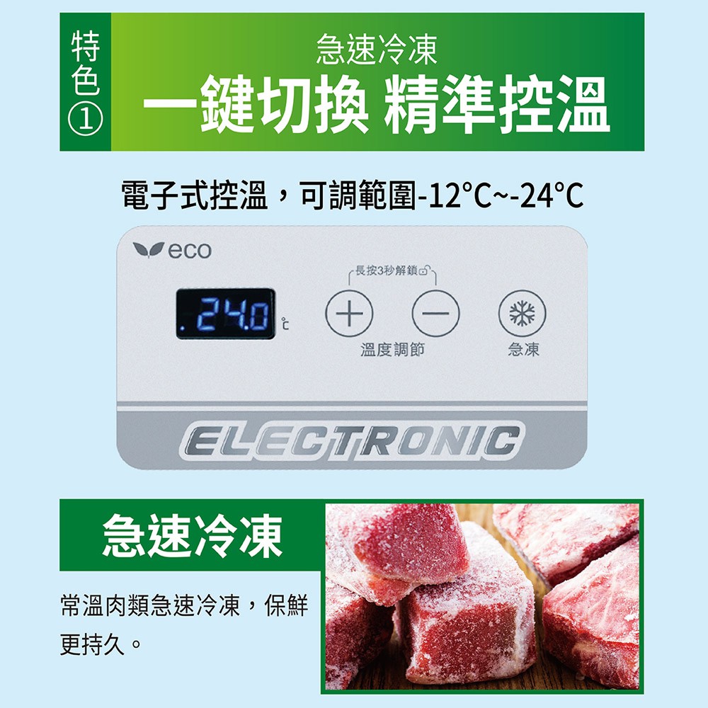 SANLUX 台灣三洋 148L 上掀式冷凍櫃 SCF-148GE, , large