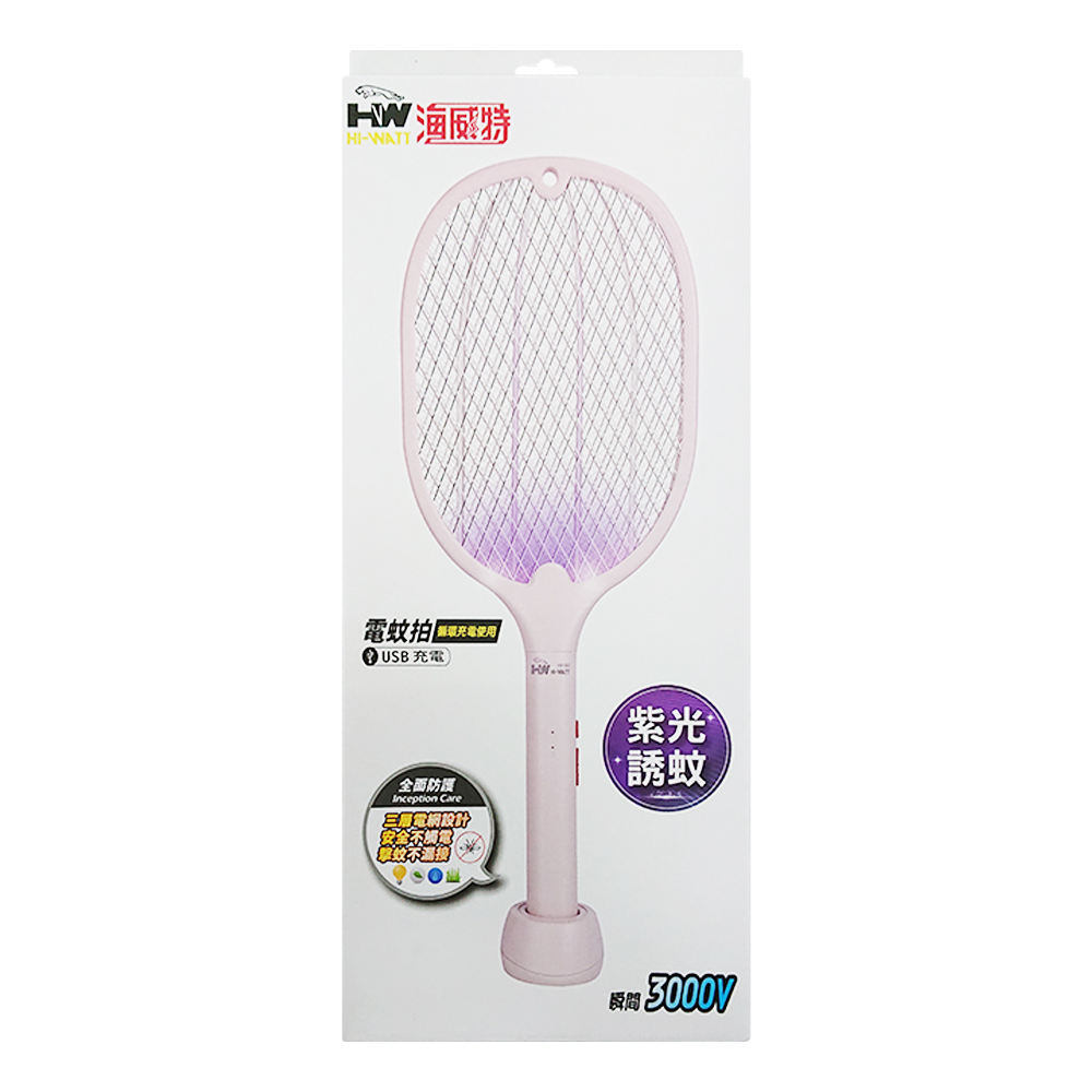 HW-960, , large