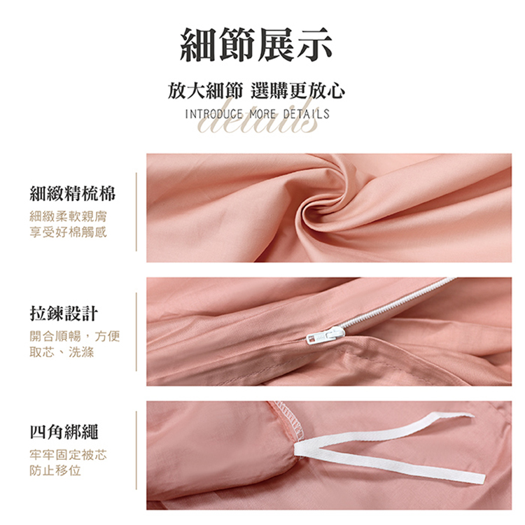 【多利寶寢具】FITNESS 純棉素色雙人被套-灰色, , large
