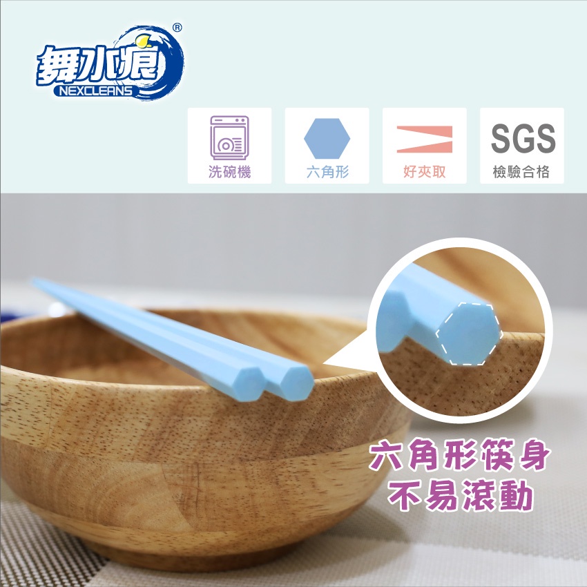 RT-A8036 HexagonChopsticks, , large