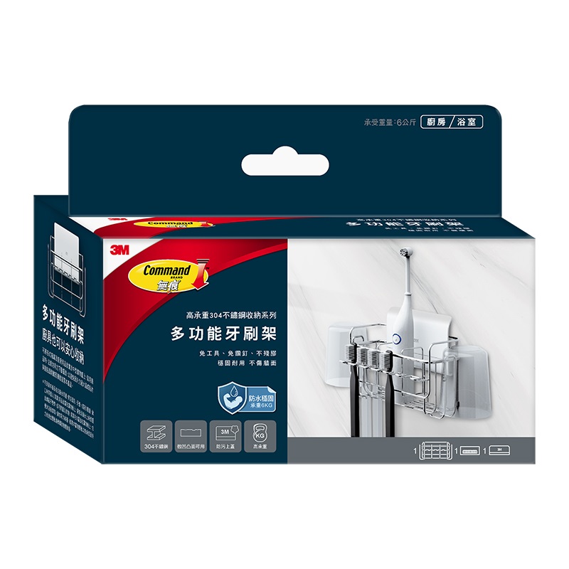 3M S/S Toothbrush Holder, , large