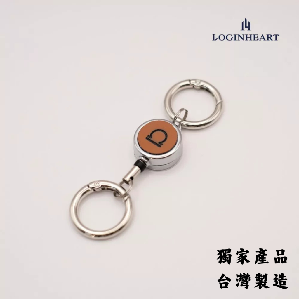 [LOGINHEART]素食皮革．客製英文字母雷雕伸縮扣 台灣製/雷射雕刻/證件伸縮/鑰匙圈 焦糖棕色 純素, , large