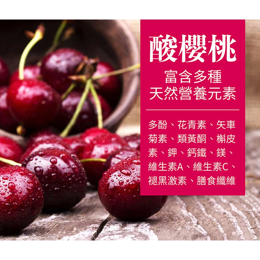 【HT農場】NFC100%酸櫻桃飲 15包/散裝贈吾家有貓手提袋, , large