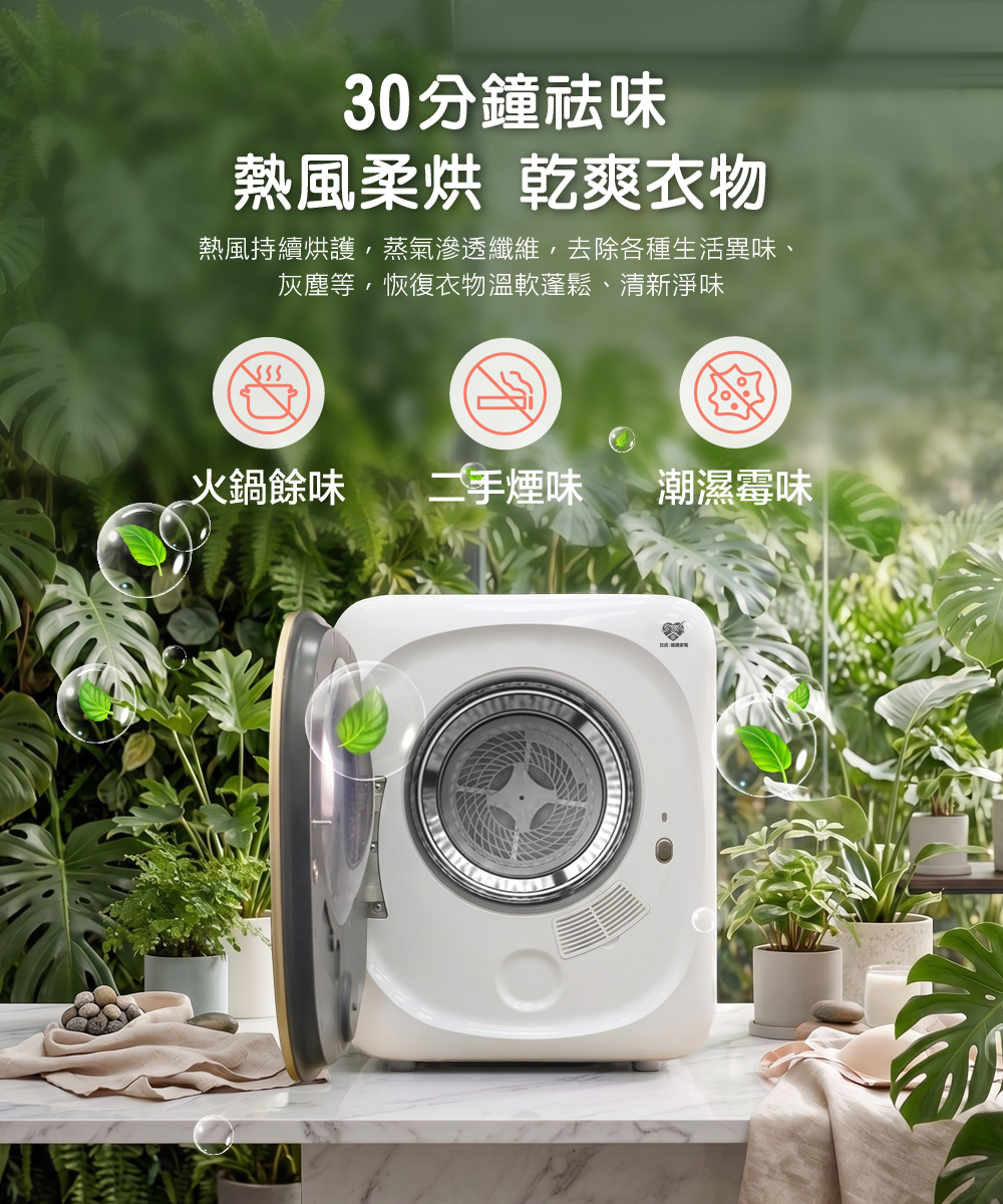 【日虎】 鈦赫茲4KG智能滾筒烘衣機, , large